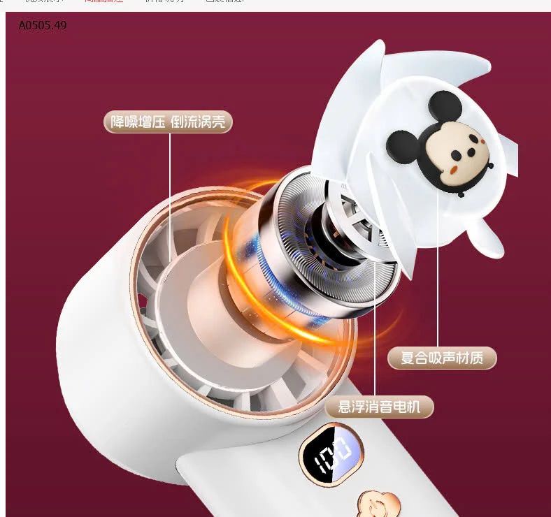 QUẠT CẦM TAY DISNEY-sỉ 125k