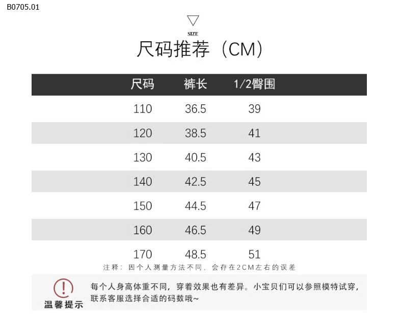 QUẦN SHORT NGỐ BÉ GÁI -sỉ 135k