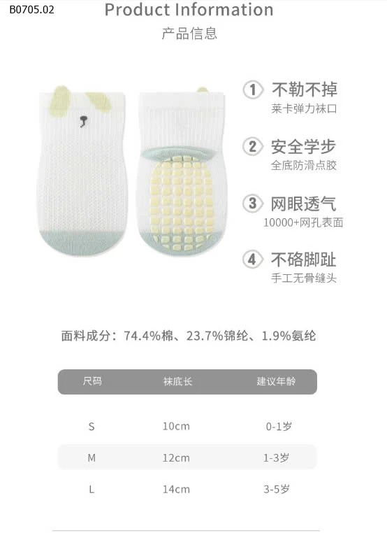 SET 3 ĐÔI TẤT NEMO HOẠT HÌNH CHO BÉ-sỉ 60k/set 3 đôi  