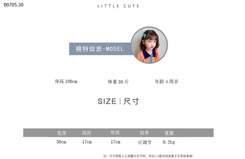 TÚI DU LỊCH CHO BÉ-sỉ 100k