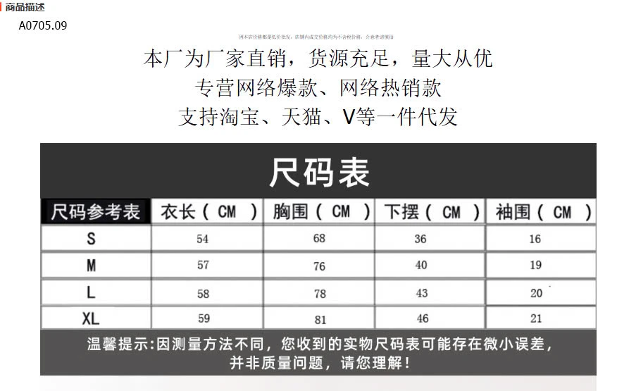 ÁO 2 DÂY KÈEM BRA  -sỉ 77k