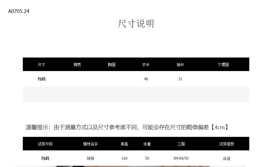 ÁO CARIGAN DỆT KIM-sỉ 104k