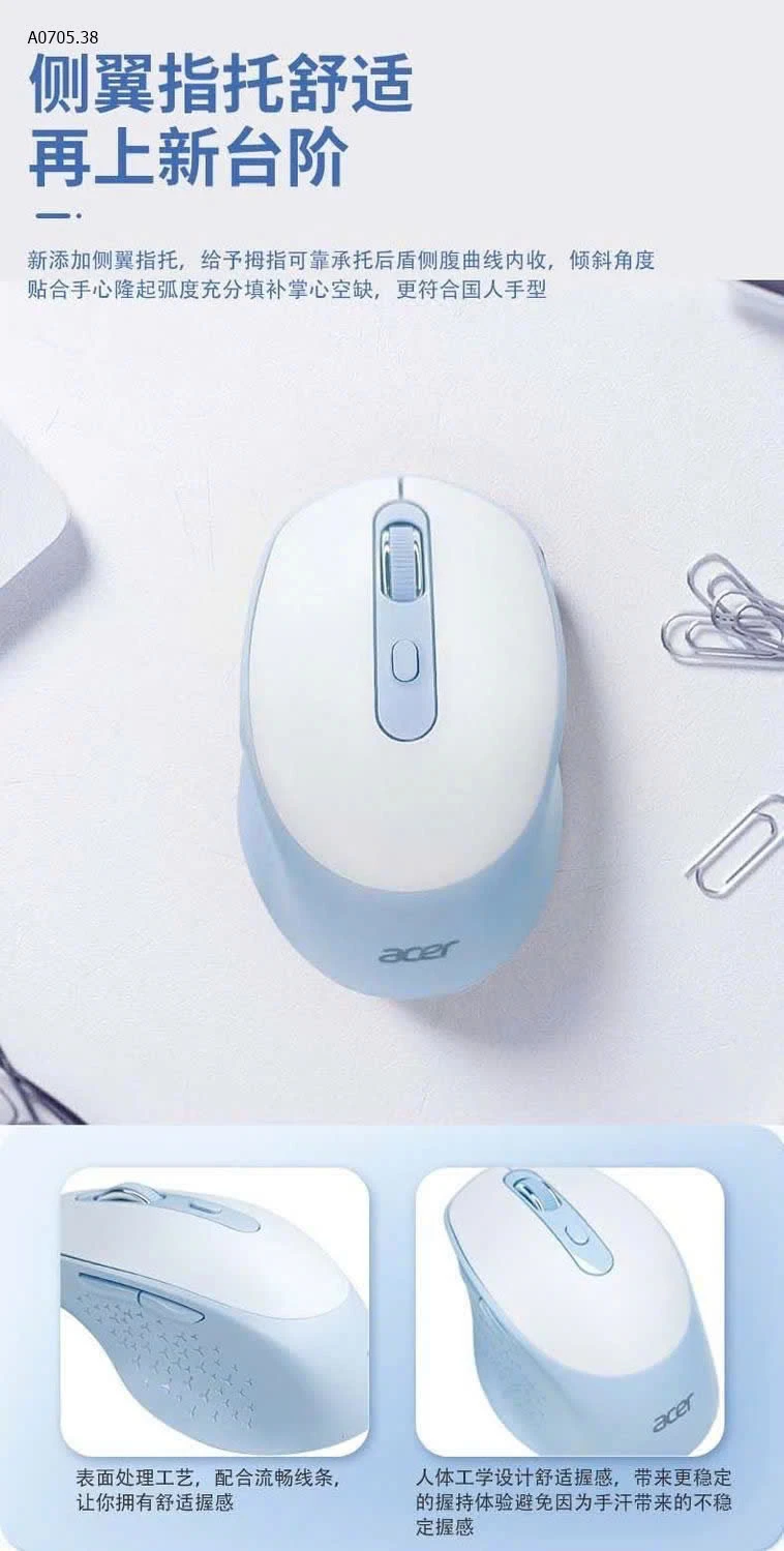 CHUỘT KO DÂY ACER CHỐNG ỒN-sỉ 110k