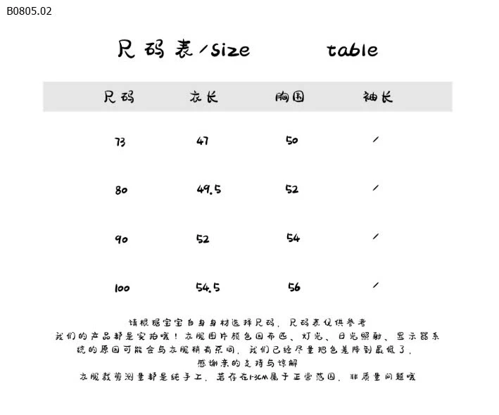 VÁY 2 DÂY PHỐI BÈO TẦNG  -sỉ 99k
