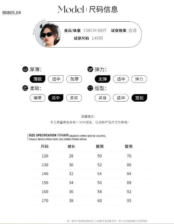 CHÂN VÁY JEAN XẾP LY BÉ GÁI SZ ĐẠI-sỉ 136k