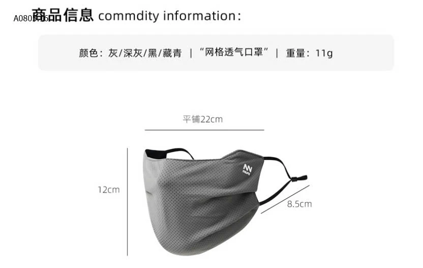 SET 4 KHẨU TRANG CHỐNG NẮNG NAM-sỉ 63k/set 4c mix màu