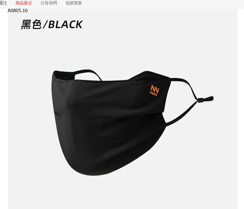 SET 4 KHẨU TRANG CHỐNG NẮNG NAM-sỉ 63k/set 4c mix màu