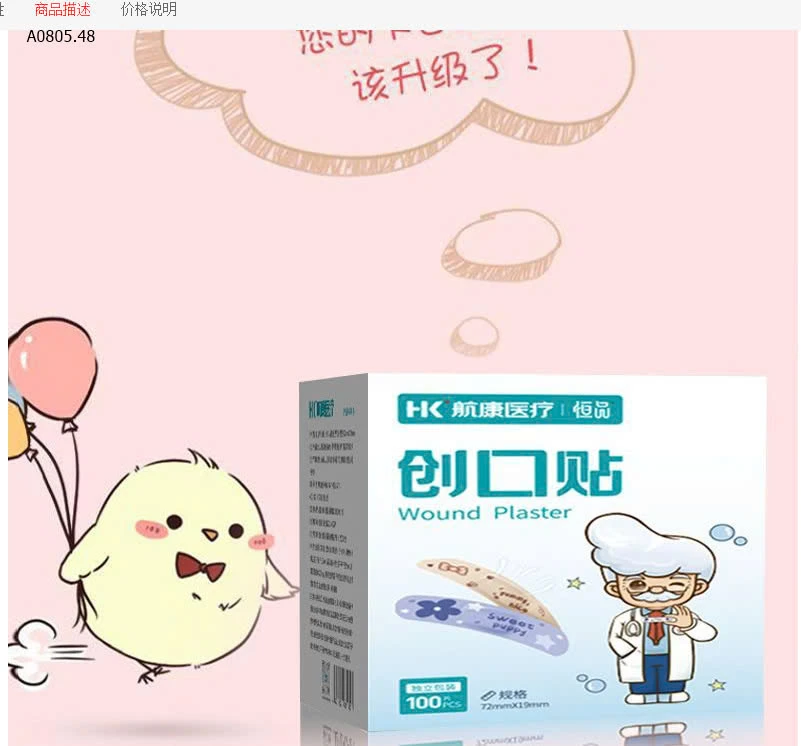 Băng dán vết thương urgo-sỉ 90k/set 3 hộp