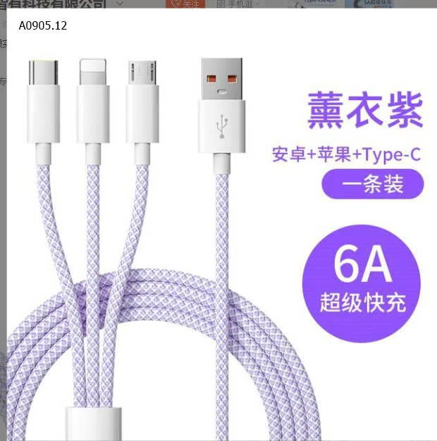 DÂY SẠC 3IN1 -sỉ 43k