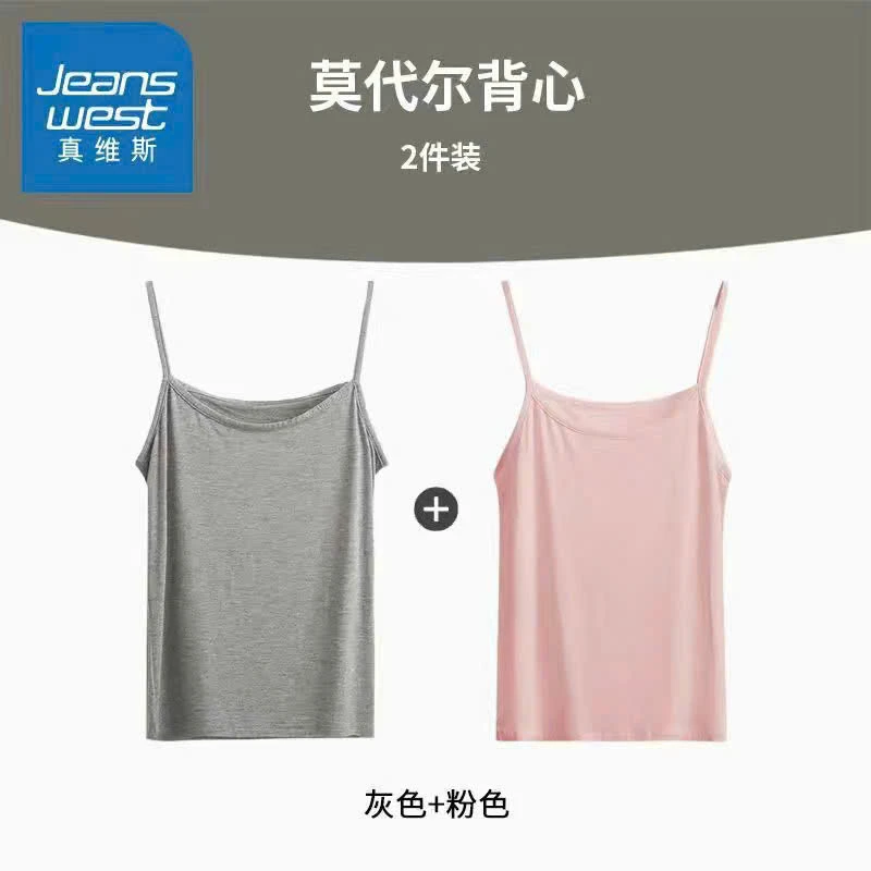 SET 2 ÁO 2 DÂY JEANSWEST sỉ 156k/set 2c