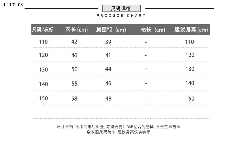 BST ÁO PHÔNG CHO BT KACADY- sỉ 90k