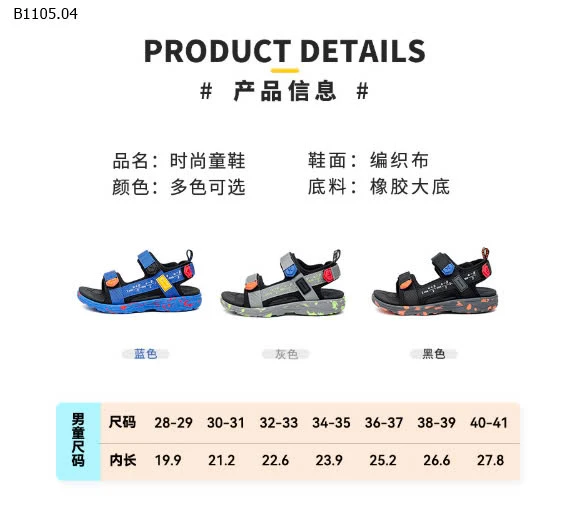 SANDAL BÉ TRAI SIZE ĐẠI ĐẸP BỀN  - sỉ 152k