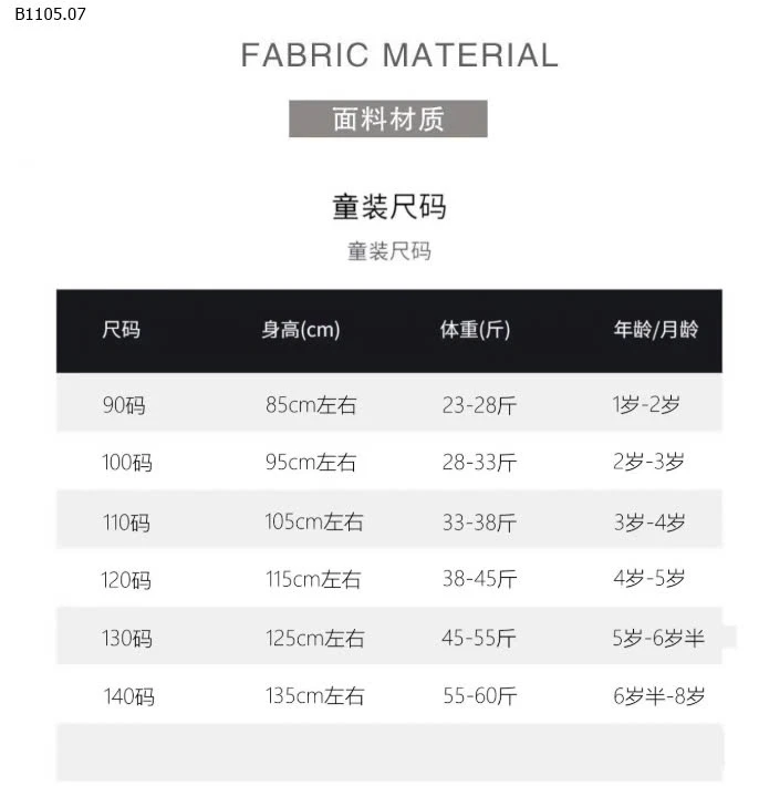 QUẦN SOOC CHO BT- sỉ 96k