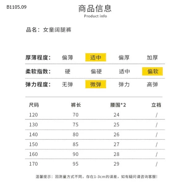 QUẦN SUÔNG TĂM BG-sỉ 83k