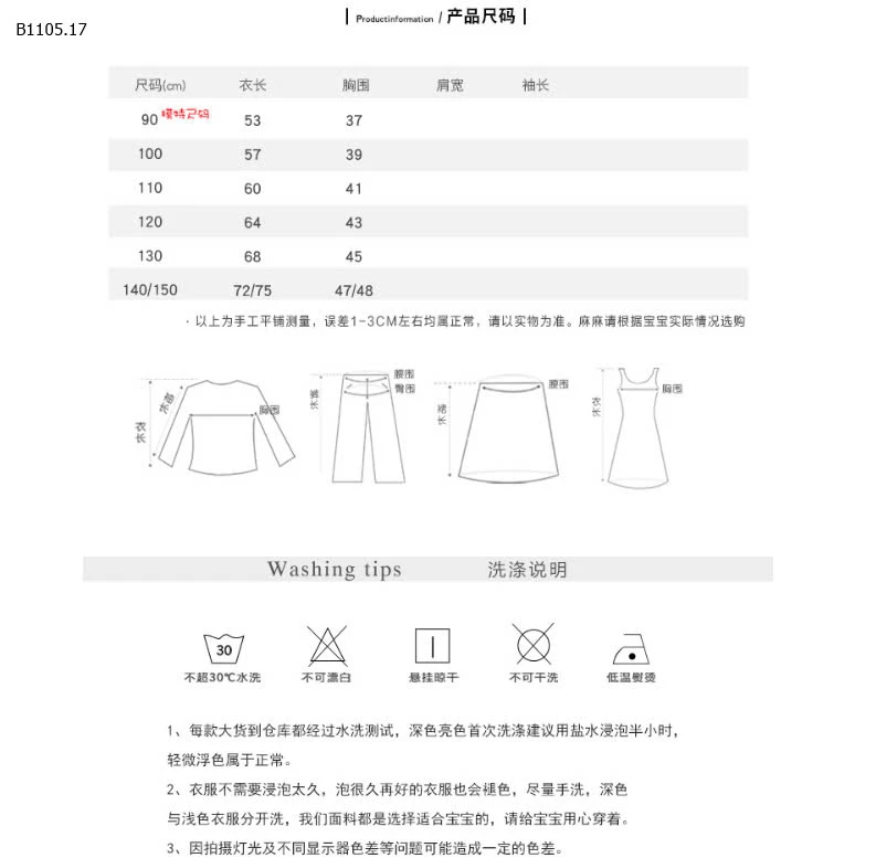 ĐẦM BÍ HỒNG NƠ BUỘC DÂY VAI BG -sỉ 159k