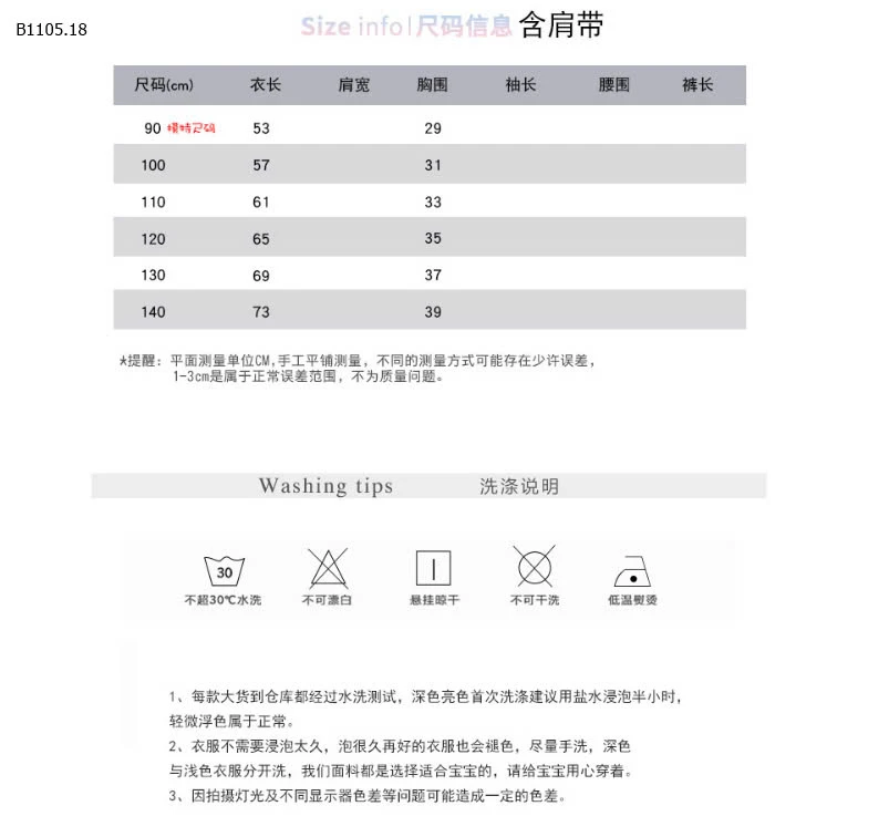 VÁY CÔNG CHÚA XÔ ĐŨI ĐÍNH NƠ CÁNH TIÊN BG -sỉ 189k