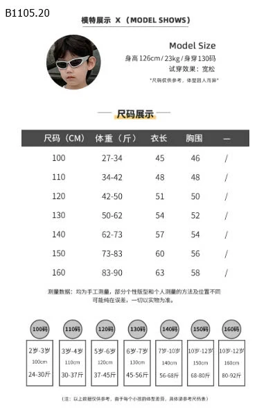 🐋 ÁO PHÔNG AOA BÉ TRAI CUTE - sỉ 122k