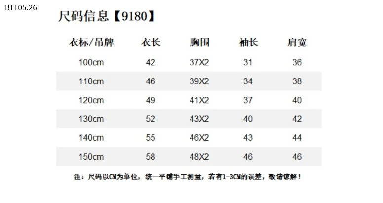 ÁO SƠ MI CỘC TAY  NHÀ KACADY BT -Sỉ 113k