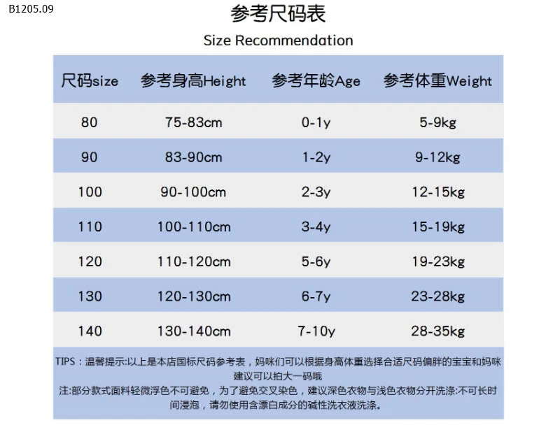 VÁY SÁT NÁCH POLO BG  CHERRY.COCO  - sỉ 175k