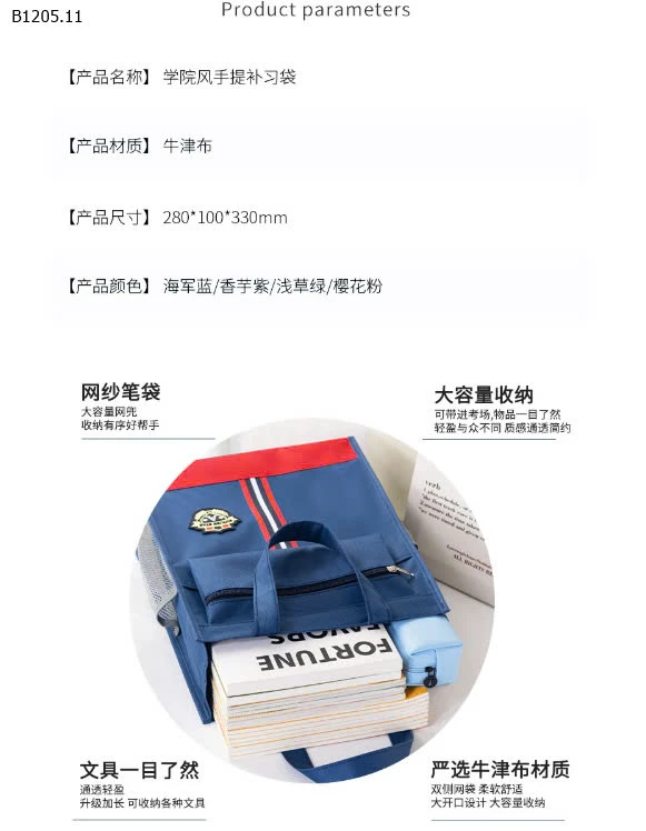 TÚI HỌC THÊM CHO BÉ YÊU  - sỉ 62k