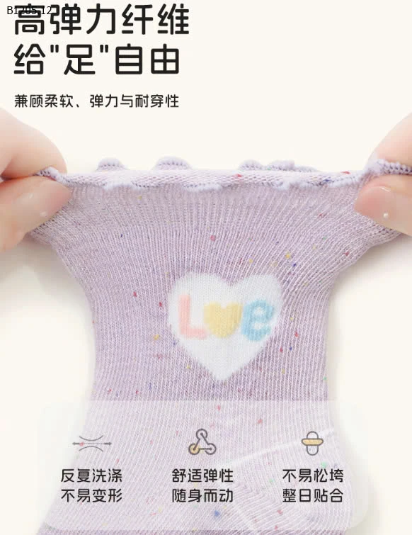 SET 5 ĐÔI TẤT CỔ CAO CHO BÉ YÊU  - sỉ 79k/set 5 đôi mix màu