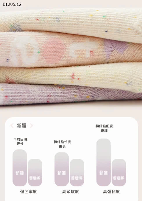 SET 5 ĐÔI TẤT CỔ CAO CHO BÉ YÊU  - sỉ 79k/set 5 đôi mix màu