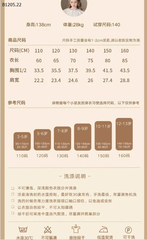 VÁY CÁNH TIÊN CHO BÉ GÁI2-Sỉ 169k