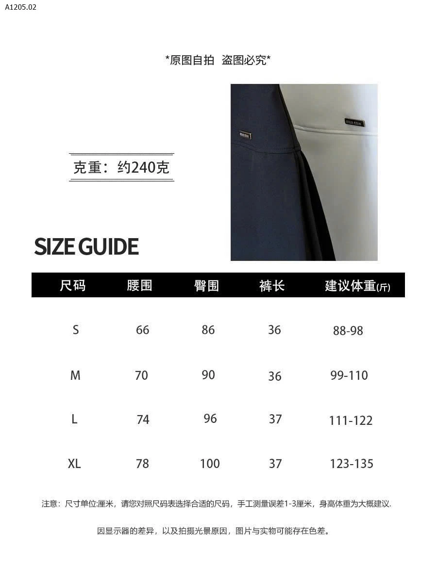 QUẦN VÁY XẺ TÀ CHO NỮ HÃNG ANNA- sỉ 165k