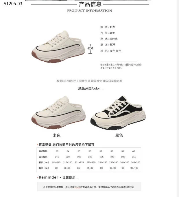 SỤC THỂ THAO ĐẾ ĐỘN - sỉ 130k