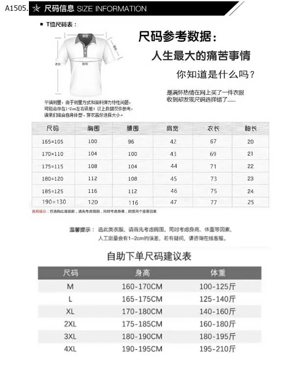 ÁO POLO NAM - sỉ 115k