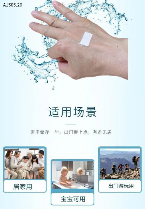 SET 2 HỘP BĂNG KEO CÁ NHÂN CHỐNG NƯỚC - sỉ 35k/set 2 hộp