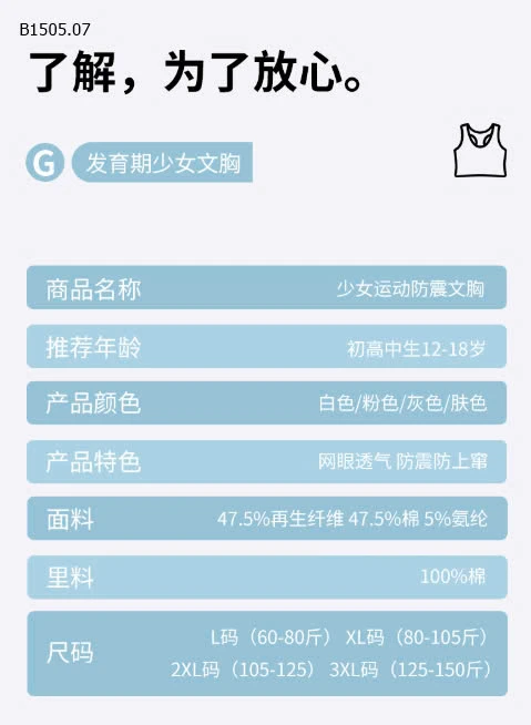 ÁO BRA CHO BÉ GÁI-Sỉ 70k/ 1 chiếc