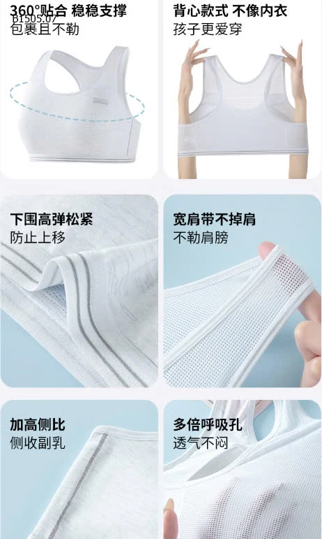 ÁO BRA CHO BÉ GÁI-Sỉ 70k/ 1 chiếc