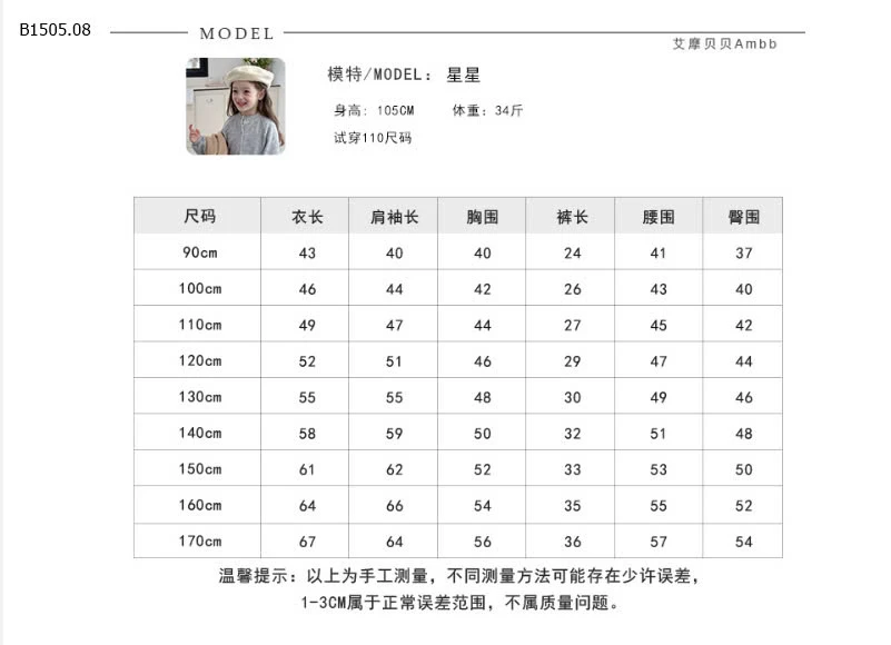 SET CHUẨN Hàng AMBB-Giá sỉ như sau: sz 90-150: 238k  sz 160: 257k  sz 170: 280k