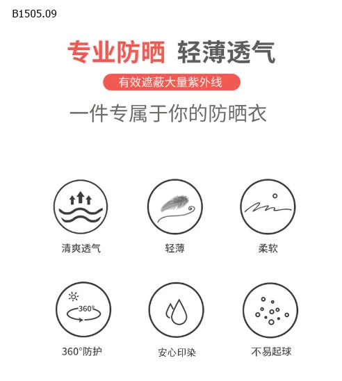 ÁO CHỐNG NẮNG  UPF50 ice-feeling CUTE -Giá sỉ như sau: sz 110-120: 119k sz 130-150: 129k sz 160-170: 142k sz 180: 155k