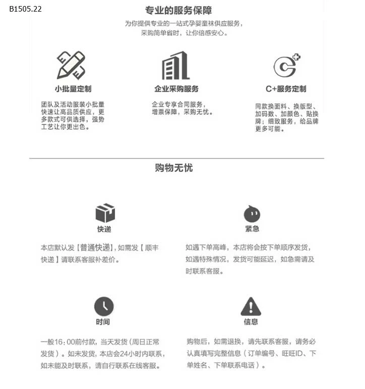 COMBO 10Đ TẤT BÉ đi quanh năm- sỉ 85k/ 1 sét 10 đôi 1 size