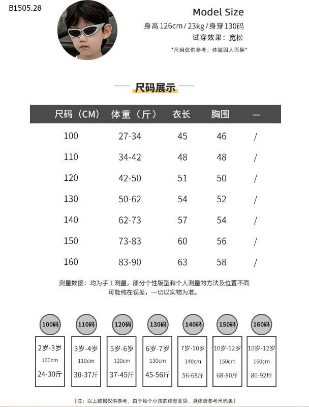 ÁO PHÔNG AOA BT- sỉ 122k