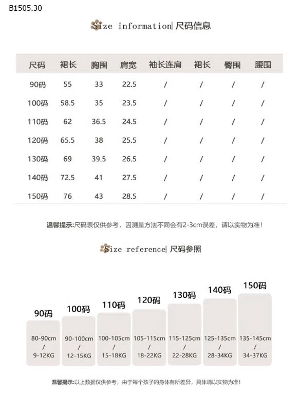 VÁY CÔNG CHÚA BG  VIỀN REN HMSC- sỉ 145k