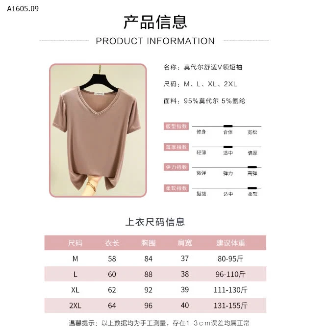 ÁO THUN CỔ TIM CHO NỮ -sỉ 78k