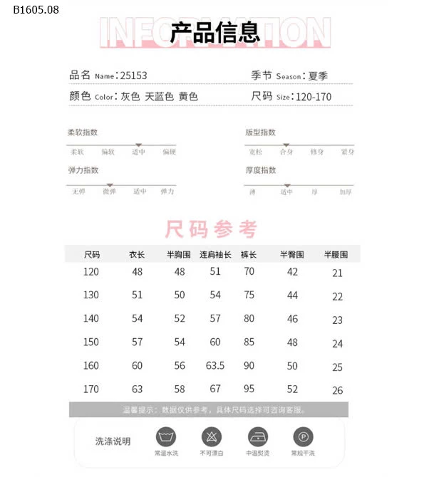 ÁO THUN CỘC TAY HELLO KITTY MIX CV CHO BG-sỉ Áo : 151k            Cv : 163k 