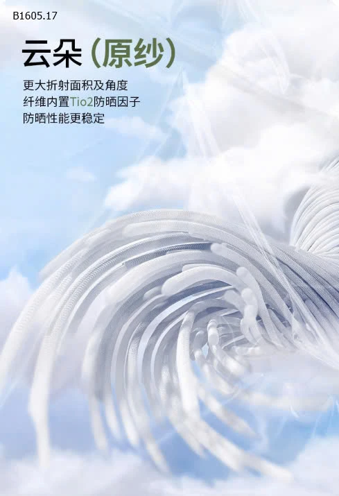 ÁO CHỐNG NẮNG PHỐI MÀU BÉ GÁI-sỉ 115k