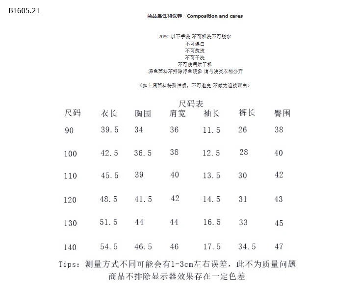 BỘ GẤU WTB TENNIS -sỉ 180k
