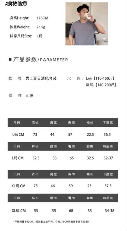 SET BỘ MẶC NHÀ TÚI NGỰC CHO NAM-sỉ 223k