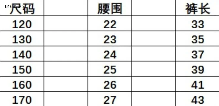 QUẦN SHORT JEAN NƠ BG  -sỉ 98k