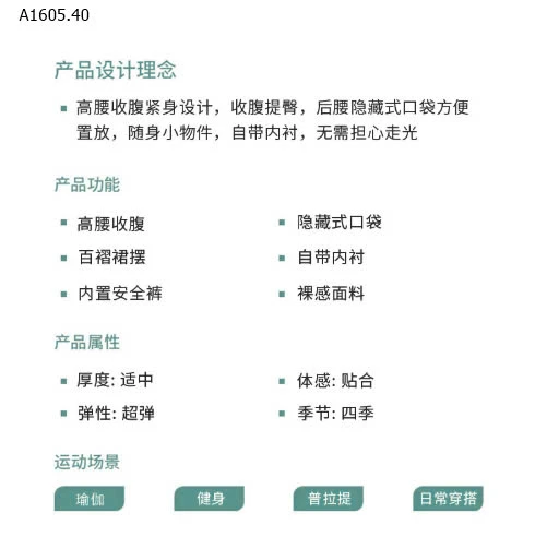 VÁY TẬP YOGA NỮ -sỉ 155k