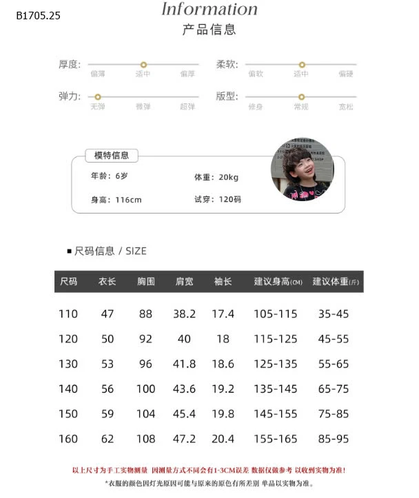 ÁO THỂ THAO FAPPA-sỉ 145k