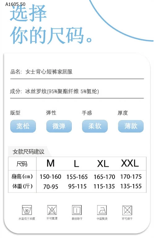 BỘ BA LỖ KÈM BRA -sỉ 135k