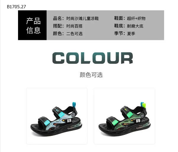 SANDAL BÉ TRAI PHỐI MÀU -sỉ 135k