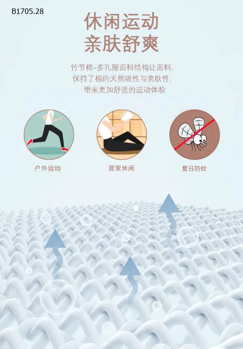 BỘ SÁT NÁCH MANDAD BÉ TRAI-sỉ 72k