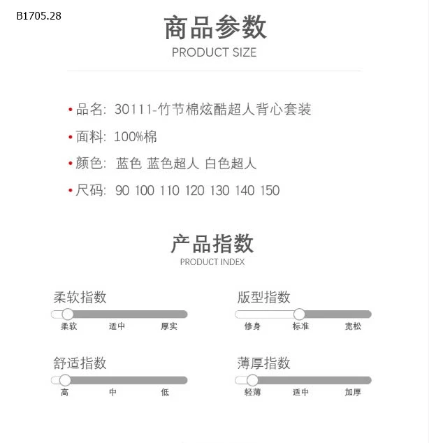 BỘ SÁT NÁCH MANDAD BÉ TRAI-sỉ 72k